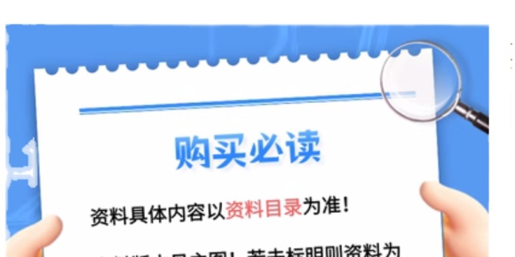 中国近代史纲要复习资料