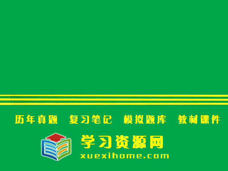 本科士兵提干资料