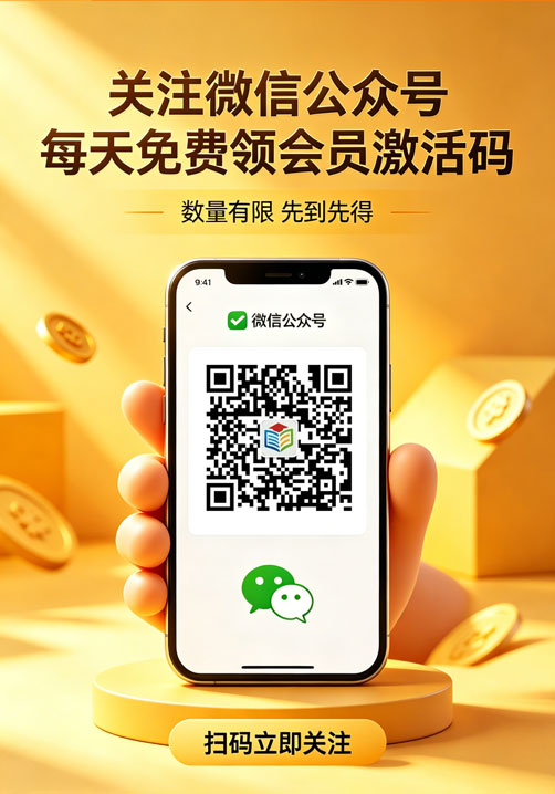 广告