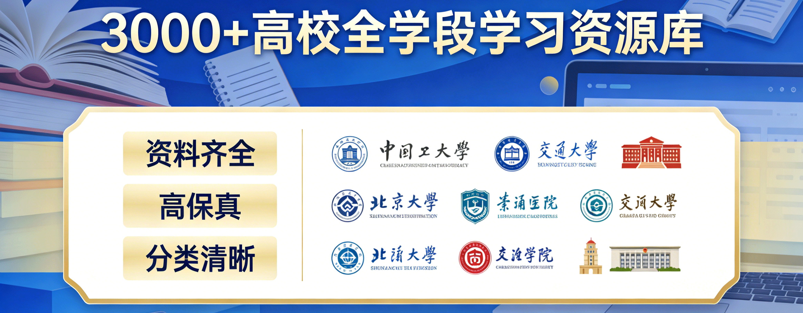 轮播图1