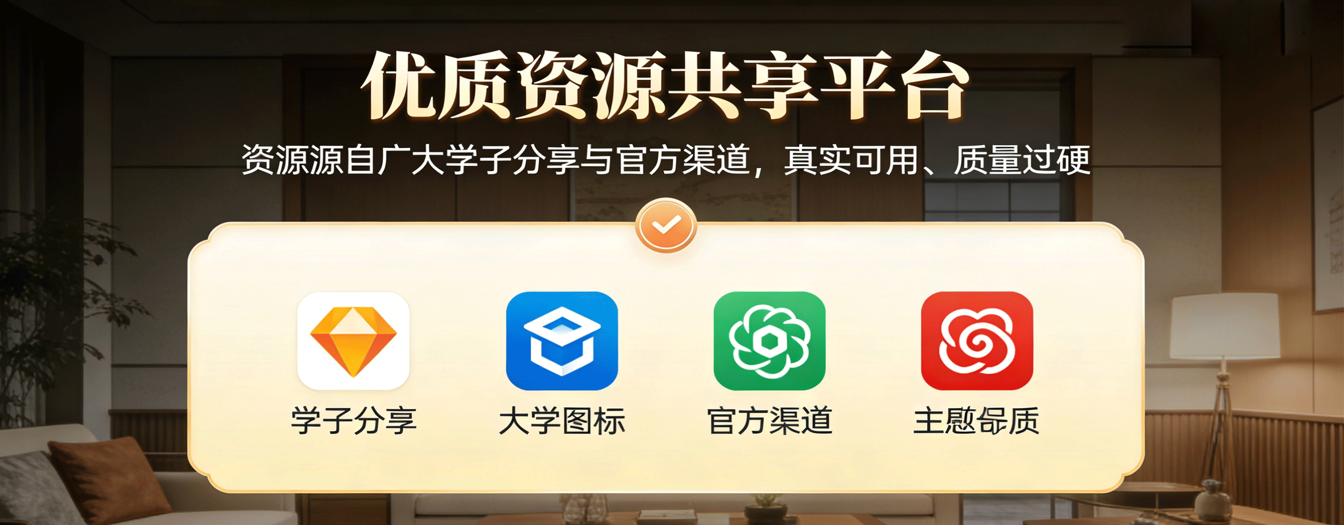 轮播图5