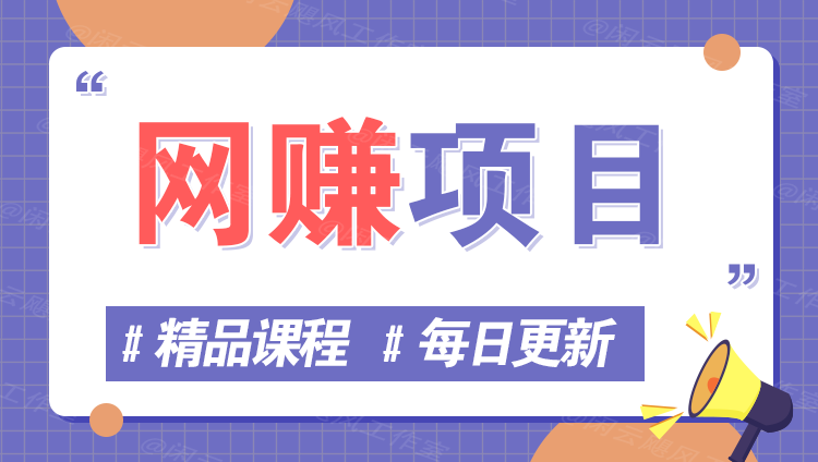 图片-学习资源网 - 学习助手专注分享优质学习资源