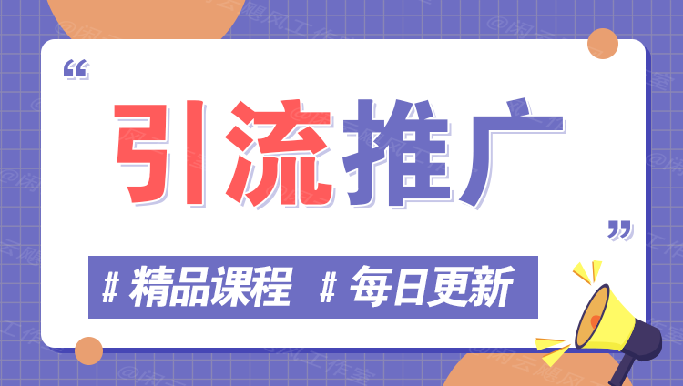 图片-学习资源网 - 学习助手专注分享优质学习资源