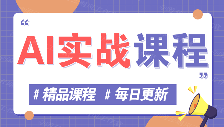 图片-学习资源网 - 学习助手专注分享优质学习资源