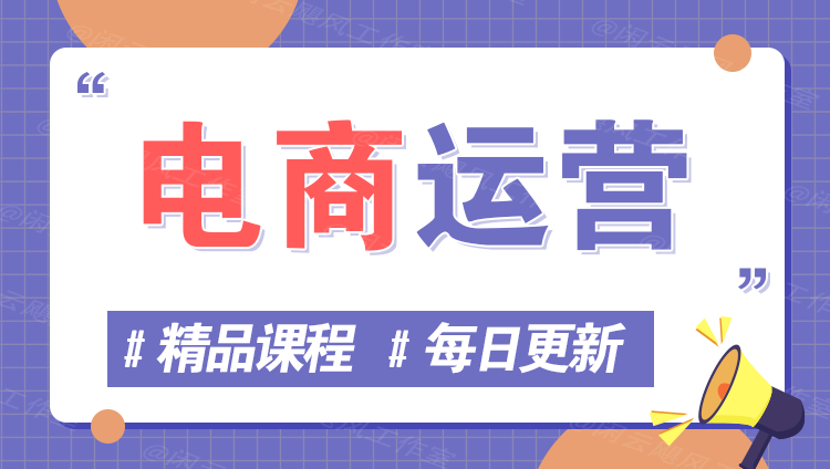 图片-学习资源网 - 学习助手专注分享优质学习资源