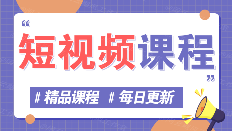 图片-学习资源网 - 学习助手专注分享优质学习资源