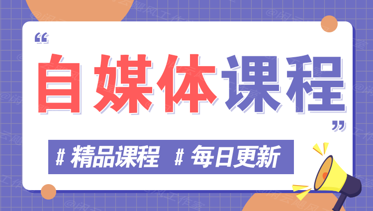 图片-学习资源网 - 学习助手专注分享优质学习资源